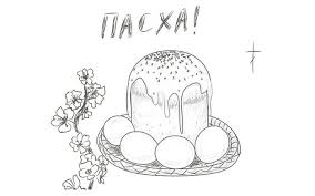 Малюнки до великодня з дітьми в дитячий садок і школу своїми руками малюнки на великдень фарбами для конкурсу Sho Mozhna Namalyuvati Do Velikodnya Dokladni Mk Z Malyuvannya Z Nulya Tvorimo Razom Yak Namalyuvati Pasku I Sho She Mozhna Namalyuvati Na Velikden Malyunki Na Temu Velikodnya Radist Olivcem