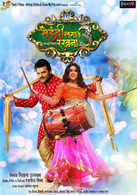 Kuttymovies is a popular piracy website to download hd tamil, tamil dubbed movies, and tv shows for free. Upcoming Bhojpuri Movies 2021 Bhojpuri Movies Releasing This Week Etimes