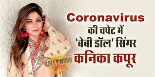 kanika kapoor corona के लिए इमेज नतीजे