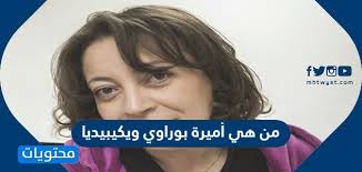 لارا ديابلا ويكيبيديا ، ممثلة مصرية معروفة، اشتهرت من خلال أعمالها وأفلامها العديدة التي قدمتها طوال مسيرتها الفنية، من أصول مصرية وتعيش خارج مصر بالطبع وتتحدث العديد من اللغات، عمرها الحالي 26 سنة. Ù…Ù† Ù‡ÙŠ Ø£Ù…ÙŠØ±Ø© Ø¨ÙˆØ±Ø§ÙˆÙŠ ÙˆÙŠÙƒÙŠØ¨ÙŠØ¯ÙŠØ§ Ù…ÙˆÙ‚Ø¹ Ù…Ø­ØªÙˆÙŠØ§Øª