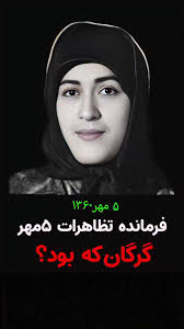 Bahman Paydar's Video