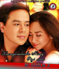 Manipuri Story Collection