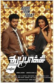Mobile phones now have the ability to play various forms of media, including music. Item Songs Tamil Mp3 Songs Free Download