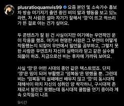 위근우 is the author of 다른 게 아니라 틀린 겁니다 (4.00 avg rating, 2 ratings, 0 reviews). ê¹€í¬ì²  ì¡°ë¡±í–ˆë˜ ìœ„ê·¼ìš° ê·¼í™© Jpg ìœ ë¨¸ ê²Œì‹œíŒ