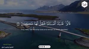 آيات قرآنية عن سيدنا ابراهيم عليه السلام Stories Of Abraham Ibrahim In The Quran Youtube