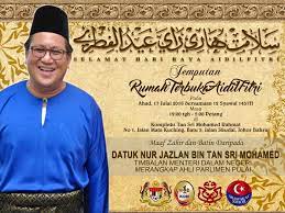 He is a member of the united malays national organisation (umno) party in the previous governing barisan nasional. Nur Jazlan Mohamed Hat Ein Neues Foto Nur Jazlan Mohamed Facebook
