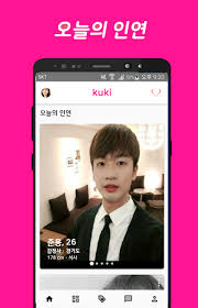 Kuki je internetová televize bez závazků, která nabízí nespočetné množství televizní zábavy. Download Kuki Dating App Chat Meet Making Near Friend Free For Android Kuki Dating App Chat Meet Making Near Friend Apk Download Steprimo Com