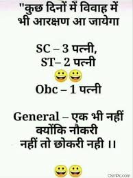 Funny jokes in hindi for whatsapp, whatsapp jokes download, whatsapp joke images, hindi joke image download, whatsapp chutkule download hindi, whatsapp funny images hindi download, whatsapp chutkule image, funny images in hindi for whatsapp, Latest Funny Hindi Jokes Images For Whatsapp Messages Download