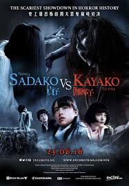 Sadako Vs Kayako 2016 In This Excellent J Horror Mash Up Sadako The Spirit Of The Cursed Japanese Horror Movies Japanese Movie Poster Best Horror Movies