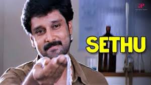 Sethu Movie Scenes