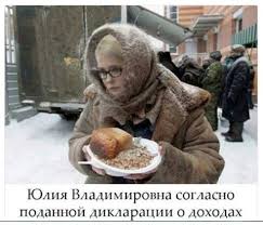 Тимошенко знялася з хот-догом у руках - Цензор.НЕТ 6986