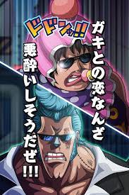 one piece thousand storm collection おしゃれまとめの人気アイデア pinterest kwame k a おしゃれな壁紙背景 アニメ かっこいい アニメ