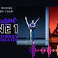 Ballet Des Moines Summer STEM Tour