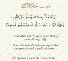 Allahumma sholli 'ala sayyidina muhammad wa'ala alihi washohbihi ajma'in. Allahu We Are Muslim Girls And We Are The Pearl Of Islam Facebook