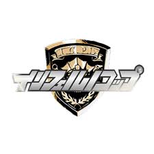 Past · tiny texan · insulated inventor · snow stompers · clubsy the seal · conagher's combover · cop caller ·. Inferno Cop Folder Icon By Dexteradiaboli On Deviantart