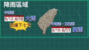 Search for text in url. é¢±é¢¨é é¢ºè¥¿å—æ°£æµä¾†å—éƒ¨æ…Žé˜²é¢±é¢¨å°¾
