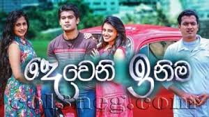 Walkatha walkatha9 sinhala wal katha 2021 new wela katha wal katha 9 sinhala wela katha wal katha sinhalen 2020 ammai puthai paule wela katha lokaya Dewani Inima Dewani Inima Posts Facebook Dewani Inima 398 1k Personnes Ont Regarde Ca Rachealx Loam