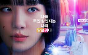 Can someone recommend a lighthearted drama? I just finished family by  choice and I'm not ready for the mood to end.