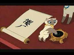 Watch sagwa the chinese siamese cat full episodes free cartoon online. Sagwa The Chinese Siamese Cat Original Theme Youtube