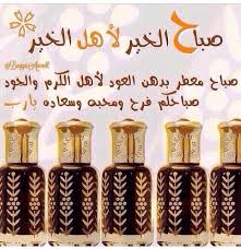دهن العود Light And Shadow Photography Shadow Photography Light And Shadow