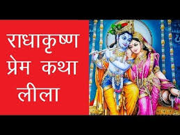 Radha Krishna Wallpaper र ध क ष ण क तस व र Radha Krishna Images God Radha Krishna 3d Wal In 2020 Krishna Wallpaper Radha Krishna Wallpaper Shree Krishna Wallpapers