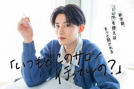 イウム iumu ドライヤー ヘアドライヤー セットしやすい！ ３人の人気美容師が“ヘア