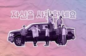 Formed in 2015, the band has since been known for their popular hits such as ride home, leaves. Rau2j 0dmhtvqm