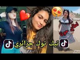نجوم تيك توك الجزائر يتالقون Tik Tok Algerian Youtube
