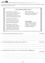 Start studying kita seumpama sehelai daun. Kita Umpama Sehelai Daun Puisi Moden