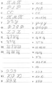 Handwriting Assignment 1 Cursive Handwriting Practice Cursive Writing Worksheets Alphabet Writing
