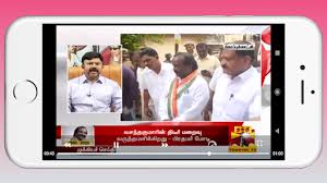 லலிதா ஜூவல்லரி கொள்ளைச் சம்பவத்தில் புதிய தகவல் puthiya thalaimurai live news. Download Puthiya Thalaimurai Live News Tamil Live News Free For Android Puthiya Thalaimurai Live News Tamil Live News Apk Download Steprimo Com