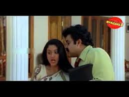To capture the coveted miss american miss beauty award. Life Is Beautiful 2000 Malayalam Movie Part 2 Youtube