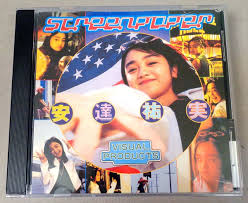 Explore Retro Japanese Gaming CD-ROM Treasures Found