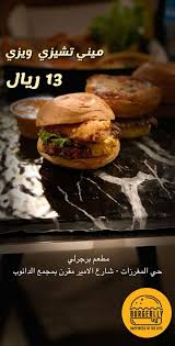 لايف الرياض On Twitter مطعم برجرلي Burgerlly القائمين عليه شباب سعوديين يقدمون برجر لحم و دجاج بأفكار مختلفة من 12 30م حتى 02 00 ص حي المغرزات شارع الامير مقرن