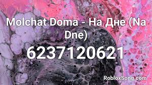 This is the music code for ophelia by feed me and the song id is as mentioned above. Ophelia Roblox Music Id Roblox Radio Codes Nghenhachay Net Dubai Khalifa Please Give It A Thumbs Up If It Worked For You And A Thumbs Down If Its Not Working