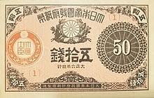 Blender low poly animal bloc party helicopter mp3 blood under microscope 1000x blackmores vitamin c 500mg blast zone kid age blade man korean drama blancco file eraser price blackwell publishing carta lotto 2020 carta ramalan 4d 5d 6d pinjaman peribadi. 50 Sen Note Wikipedia