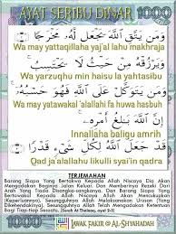 Doa ketika mula dan akhir kerja. Doa Sebelum Mula Kerja Doa Bijak Sembahyang Cute766