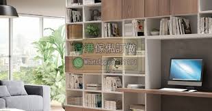 香港傢俬全屋訂製室內設計查價加
