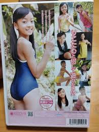 河西莉子 りこたむの夏休み 上 ｜映画、ビデオ