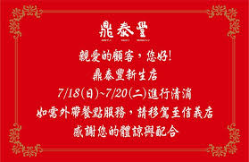 Outside taiwan, din tai fung also has branches in australia, china, hong kong, indonesia, japan, macau. Yyj Riq9fp M