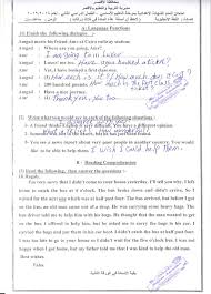 إمتحانات اللغة الانجليزية للصف للثالث الاعدادى بنماذج الاجابات النموذحية لجميع محافظات مصر 2020