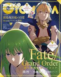 fate grand order zettai majuu sensen babylonia 1536x1915 2 023 kb ギルガメッシュ バビロニア 魔獣