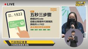 Create custom qr codes with logo, color and design for free. Taiwan Launches New Qr Code For Real Name Registration System Taiwan News 2021 05 19 14 02 00