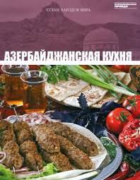 министерство питания любого можно научить готовить за 24 часа Lq Oliver Dzh Ministerstvo Pitaniya Lyubogo Mozhno Nauchit Gotovit Za 24 Chasa 2011 Nacionalnaya Eda Eda I Horoshaya Eda