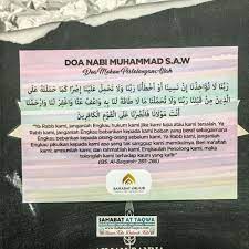 Pin On Al Quran Words