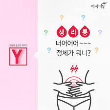 문제가 있거나 궁금한 점이 있으시면 아래 주소로 문의하시기 바랍니다. ì˜ˆì§€ë¯¸ì¸