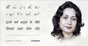Image result for parveen shakir