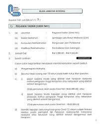 Lembaga lebuhraya malaysia(llm) is a statutory body which was established on october 24, 1980 in accordance with act 231 (corporation 1980). Jawatan Kosong Di Lembaga Lebuhraya Malaysia Llm 27 Februari 2020 Jawatan Kosong 2020