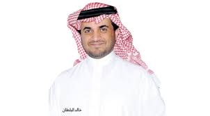 For faster navigation, this iframe is preloading the wikiwand page for خالد البلطان. Qhtshevqtmmy9m