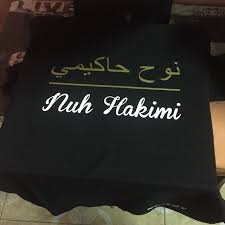 Sesetengah istilah saintifik yang bukan nama botani seperti anatomi, astronomi, dan sebagainya, digalakkan untuk diletakkan tulisan jawi. Custom Nama Jawi Sendiri Premium Shirt 100 Cotton Shopee Malaysia